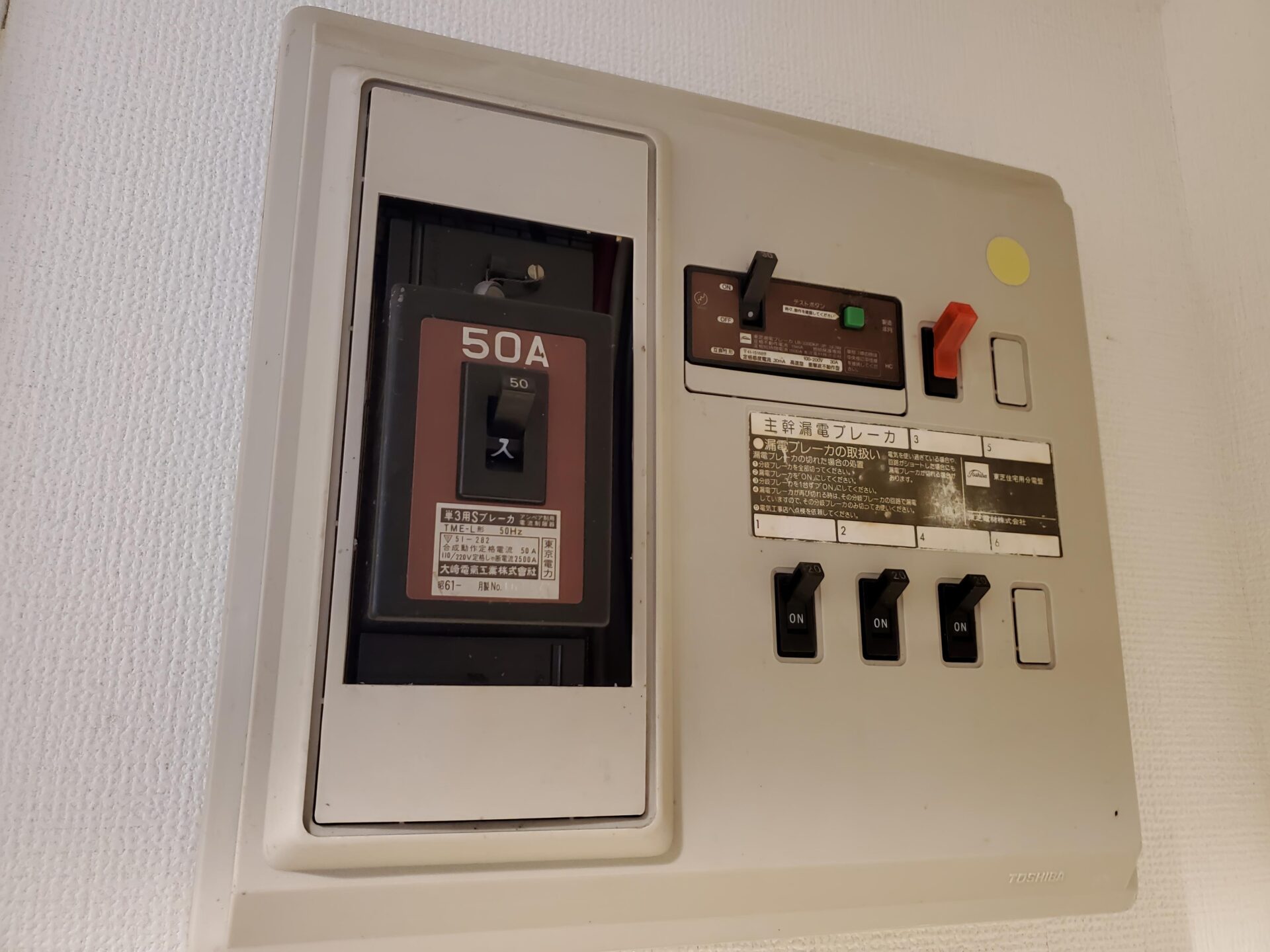 民泊非常灯設置工事 専用回路